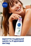 Nivea Лосьон для тела "Алоэ и увлажнение" Aloe And Hydration Body Lotion - фото N4