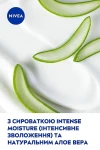 Nivea Лосьон для тела "Алоэ и увлажнение" Aloe And Hydration Body Lotion - фото N5