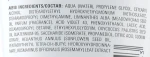 Cutrin Тонувальний кондиціонер "Срібний іній" Aurora Color Care CC Silver Conditioner - фото N3