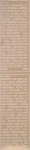 Guerlain Курс проти пігментних плям Blanc De Perle Whitening Day & Night Treatment - фото N4