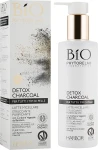 Phytorelax Laboratories Міцелярне молочко для обличчя Bio Phytorelax Detox Charcoal Micellar Make-Up Removing Milk