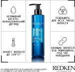 Redken Питательный термозащитный спрей для волос Extreme Play Safe 230 °C - фото N2