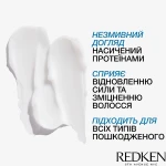 Redken Питательный термозащитный спрей для волос Extreme Play Safe 230 °C - фото N3