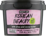 Beauty Jar Очищающее масло для лица "Korean Beauty" Facial Cleansing Butter - фото N2