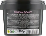 Beauty Jar Очищающее масло для лица "Korean Beauty" Facial Cleansing Butter - фото N3