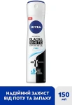 Nivea Антиперспірант "Чорне та біле. Невидимий" Black & White Invisible Pure - фото N2