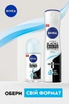 Nivea Антиперспірант "Чорне та біле. Невидимий" Black & White Invisible Pure - фото N6