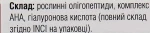 Lierac Крем ремоделювальний для бюста і зони декольте Bust-Lift Expert Recontouring Cream - фото N3