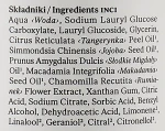 Make Me Bio Очищувальний засіб для обличчя "Помаранчева енергія" Orange Energy Face Cleanser - фото N3