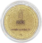 Adore Professional Металічна зеркальна пудра для нігтів Metallic Powder