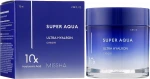 Missha Зволожувальний крем для обличчя Super Aqua Ultra Hyalron Cream - фото N5