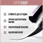 Maybelline New York Hyper Easy Подводка для глаз - фото N3