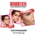 Maybelline New York Cheek Heat Рум'яна для обличчя - фото N3