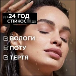 L’Oreal Paris L`Oréal Paris Infallible 24H Brows Об‘ємна туш для брів з ефектом до 24 годин - фото N5