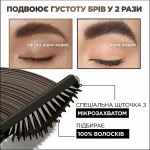 L’Oreal Paris L`Oréal Paris Infallible 24H Brows Об‘ємна туш для брів з ефектом до 24 годин - фото N4