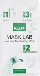 Klapp Маска «Алое вера» Mask Lab Aloe Vera Moisturizing Mask