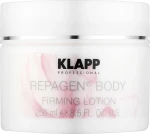 Klapp Зміцнювальний лосьйон для тіла Repagen Body Firming Lotion