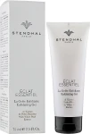 Stendhal Отшелушивающий гель для лица Eclat Essentiel Exfoliating Gel - фото N2