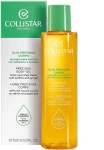 Дорогоцінна олія для тіла - Collistar Precious Body Oil, 150 мл - фото N2