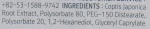 Pyunkang Yul Набір пробників (toner/1.5ml + foam/1.5ml + ampoule/1.5ml + cr/1.5ml) - фото N3