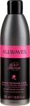 Allwaves Кондиционер окрашенных для волос Color Defense Colour Protection Conditioner
