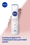 Nivea Дезодорант-антиперспірант спрей Powder Touch Anti-Perspirant - фото N3