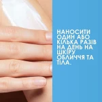 La Roche-Posay Липидовосстанавливающий бальзам для очень сухой и склонной к атопии кожи лица и тела Baume AP+M - фото N7