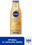 Nivea Лосьйон для тіла для пружності шкіри з ефектом натуральної засмаги Q10 Plus Firming Bronze Body Lotion - фото N2