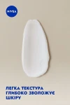 Nivea Лосьон для тела для упругости кожи с эффектом естественного загара Q10 Plus Firming Bronze Body Lotion - фото N6