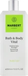 Marbert Гель для душу Bath & Body Vital Shower Gel