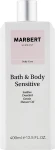 Marbert Масло для душа Bath & Body Sensitive Gentle Shower Oil