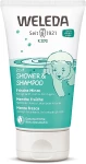 Weleda Детский шампунь-гель 2 в 1 Kids 2in1 Shower & Shampoo Fresh Mint