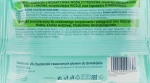 Bielenda Влажные салфетки для снятия макияжа "Лайм" Fresh Juice Micelar Make-up Removing Wipes - фото N2