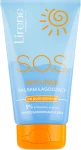 Lirene Відновлюючий і зволожуючий бальзам після засмаги Sun Care After Sun Body Balm