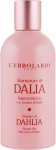 L’Erbolario Піна для ванн-гель для душу "Жоржина" Shades Of Dahlia Shower Gel - фото N2