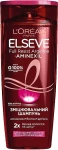 L’Oreal Paris Шампунь "Аргінін+Амінексил" для ослабленого волосся, схильного до випадіння Elseve Shampoo