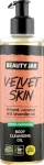 Beauty Jar Очищающее масло для тела Velvet Skin Body Cleansing Oil