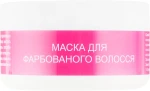 Looky Look Маска для окрашенных волос Color Care Hair Mask With Fruit Acids & 5 Oils Complex - фото N2