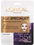 L’Oreal Paris Маска для интенсивного разглаживания и осветления кожи Age Specialist 55+