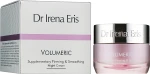 Dr Irena Eris Разглаживающий ночной крем Volumeric Supplementary Firming & Smoothing Night Cream - фото N2