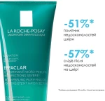 La Roche-Posay Гель-мікропілінг для очищення проблемної шкіри обличчя та тіла Effaclar Micro-Peeling Purifying Gel - фото N4