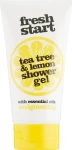 Xpel Marketing Ltd Освіжальний крем-гель для душу "Чайне дерево і лимон" Fresh Start Tea Tree & Lemon Shower Gel Tube