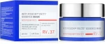 Arkana Ночная маска с ретинолом и витаминами А, Е, С Reti Fusion Vecti Essence Mask