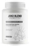 Joko Blend Альгінатна маска очищувальна з вуглем Premium Alginate Mask - фото N5