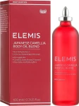 Elemis Регенерувальна олія для тіла "Японська камелія" Japanese Camellia Body Oil Blend - фото N2