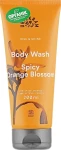 Urtekram Органический гель для душа "Пряный цвет апельсина" Spicy Orange Blossom Body Wash