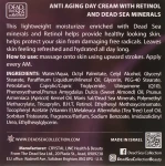 Dead Sea Collection Денний крем проти старіння з ретинолом та мінералами Мертвого моря Retinol Anti Aging Day Cream - фото N4