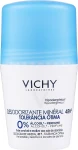 Vichy Шариковый дезодорант Déodorant Minéral 48h Tolérance Optimale Roll-On - фото N2