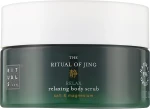 Rituals Скраб для тела The Ritual of Jing Body Scrub