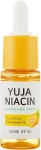 Some By Mi Набор Yuja Niacin Brightening (mask/20g + ton/30ml + gel/cr/30ml + ser/10ml) - фото N6